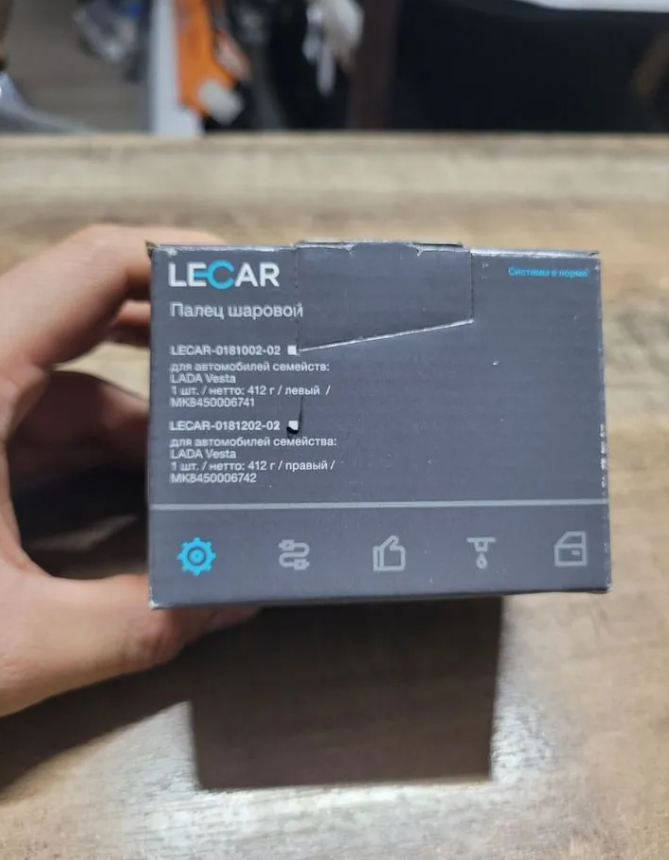 Правая шаровая Lecar LADA vesta лада веста lada lecar011820202