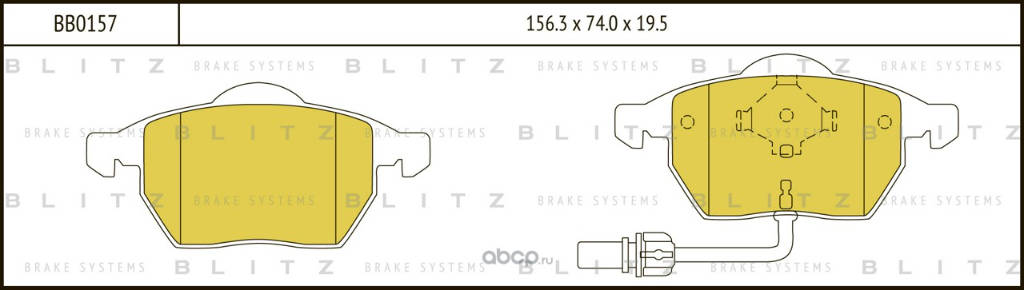 BLITZ BB0157 передние тормозные колодки Audi: A4 B5 / B6 (1995–2004 гг.)