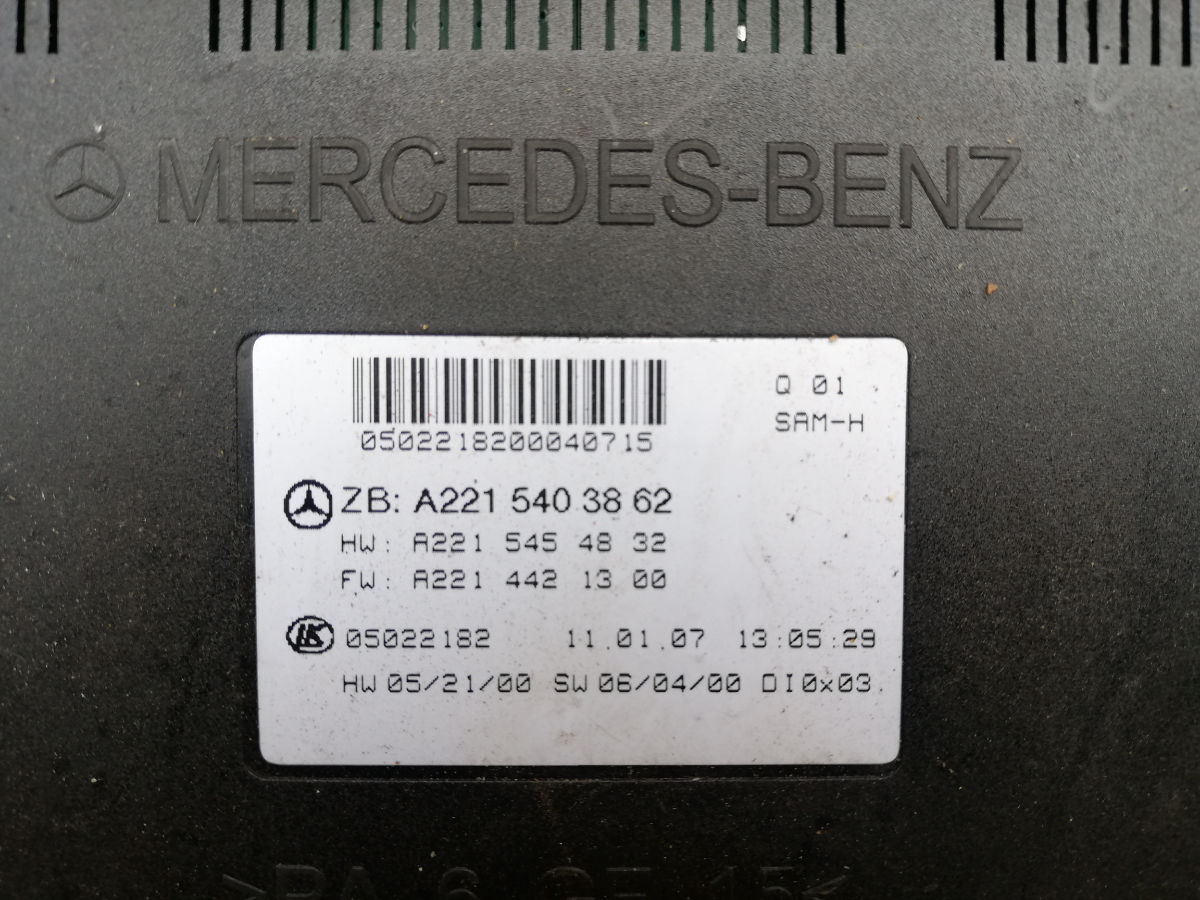 Блок SAM задний Mercedes S W221