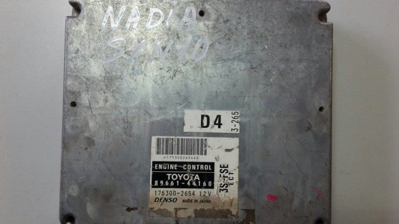 Блок управления двс  Toyota Nadia SXN10 3S FSE