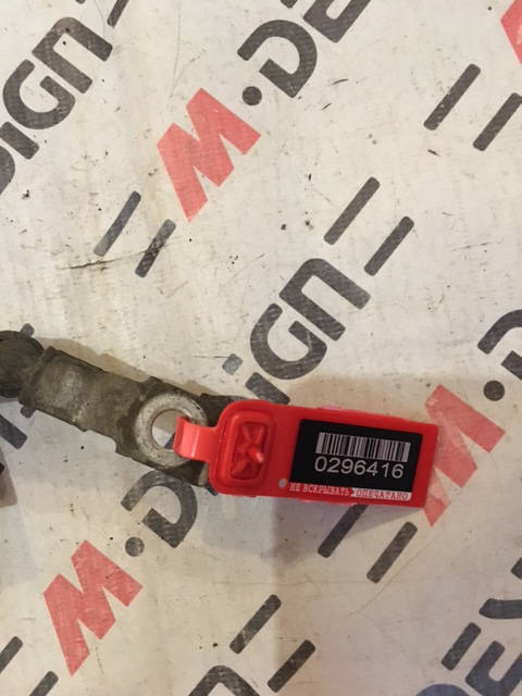 Провод на массу BMW F30 F32 12427621168