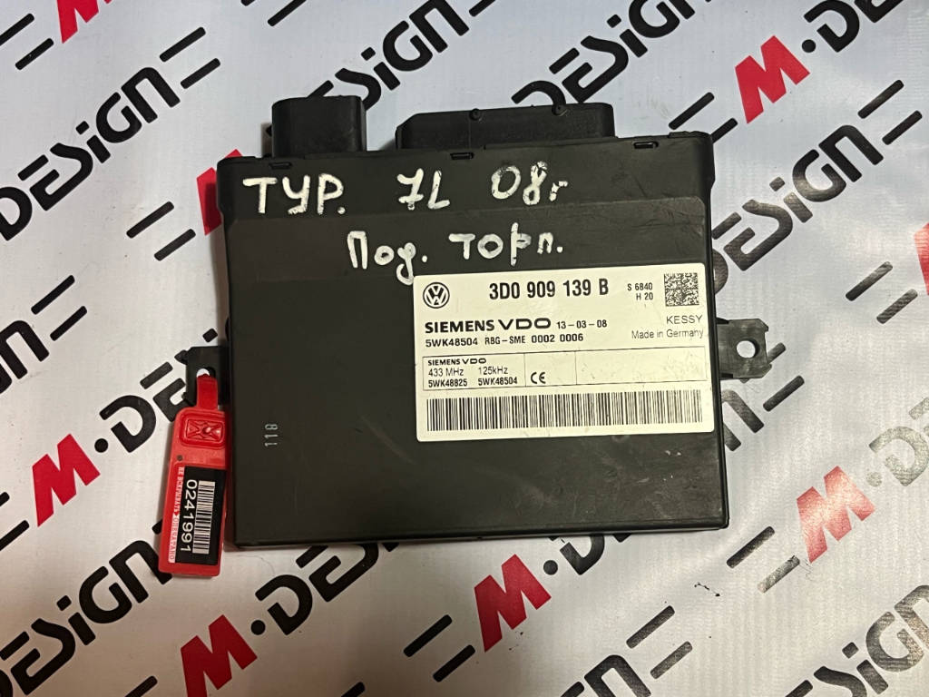 Блок управления KESSY Volkswagen 3D0909139B