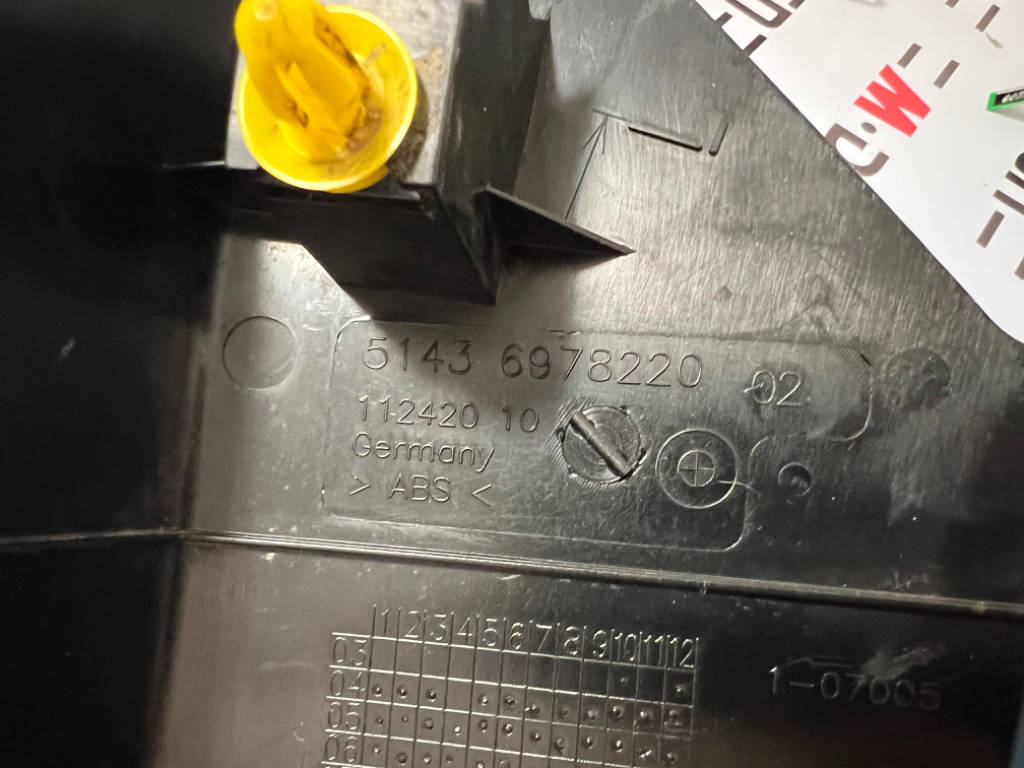 Боковая обшивка правая