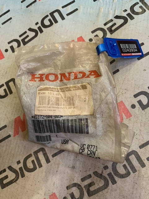 Пружина тормозных колодок HONDA 45172-S04-003