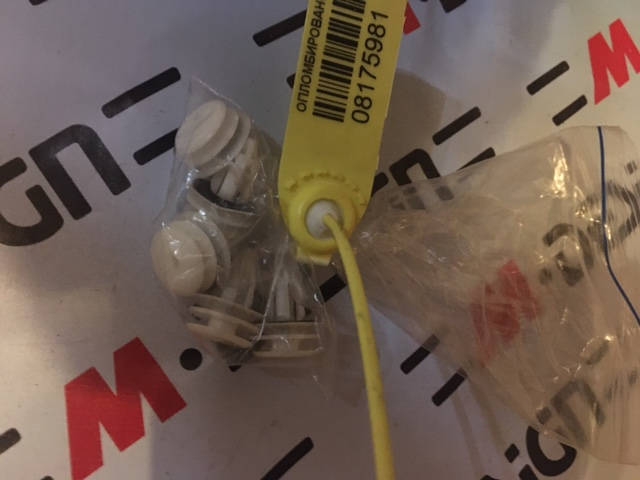 Зажим с уплотнением BMW 07147441715