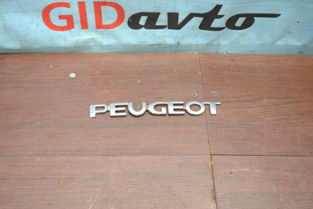 Эмблема багажника Peugeot 206 (peugeot)