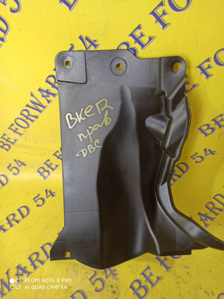 Защита двигателя правый BP4K56114D Mazda Axela 2006 BKEP LFVE