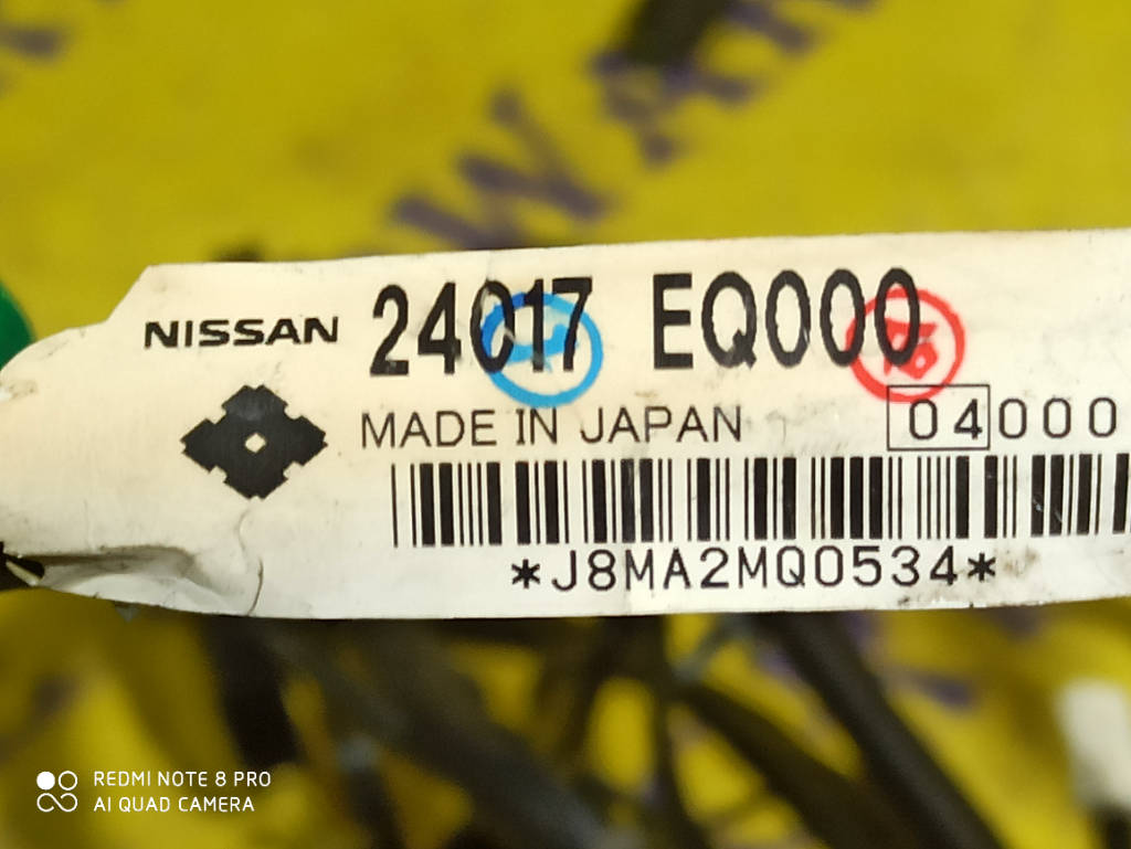 Проводка салона левая 24017EQ000 Nissan X-Trail 2003 NT30 QR20DE