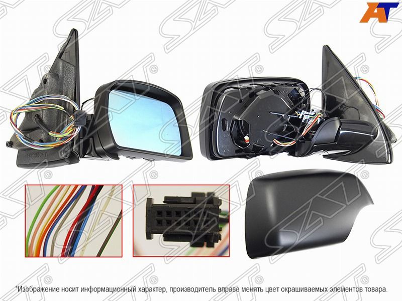 Зеркало в сборе Bmw X5 99-06 STBMX59401 E
