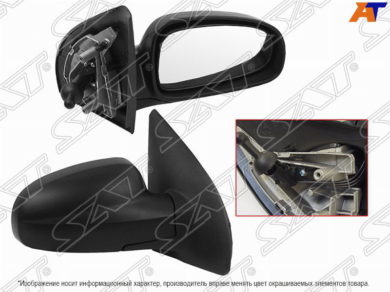 Зеркало Chevrolet Aveo 02-11 STCVA7940A1 T200/250