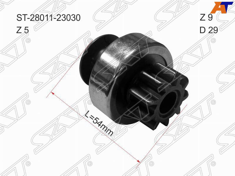 Бендикс стартера, обгонная муфта стартера 280110T070 Toyota Corolla