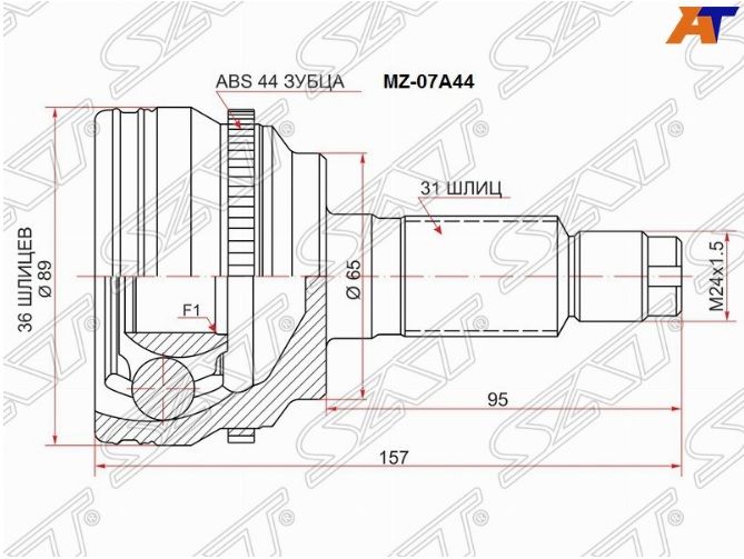 Шрус наружный MZ07A44