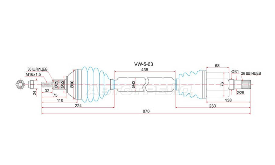 Привод, полуось правая передняя VW-5-63 Volkswagen Polo 10-