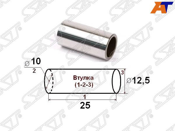 Втулка 9056010275 Toyota bB 00-05 NCP35