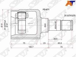 Шрус внутренний левый Ford Mondeo 07-15 PCV1728 CA2/MK4