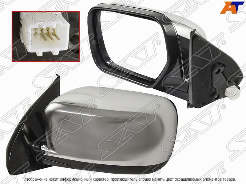 Зеркало Mitsubishi Outlander 03-06 STMB50940A2 CU2W