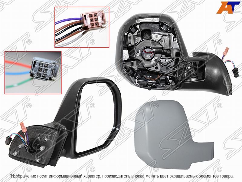 Зеркало Peugeot Partner 2008- STCT839401 F