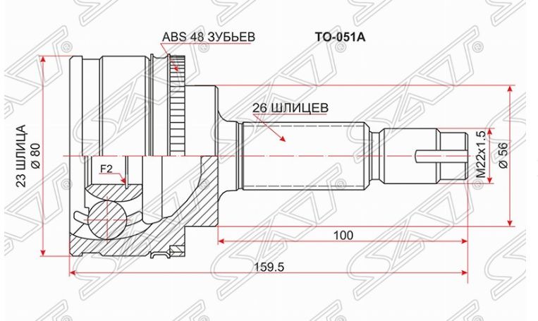 Шрус Toyota Avensis 97-03 TO051A ZZT / AT220