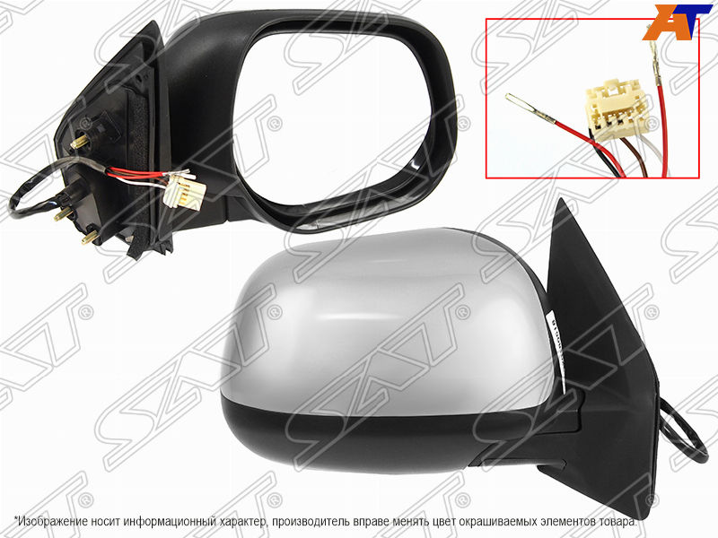 Зеркало Mitsubishi Asx 20-10 STMB519401 GA1