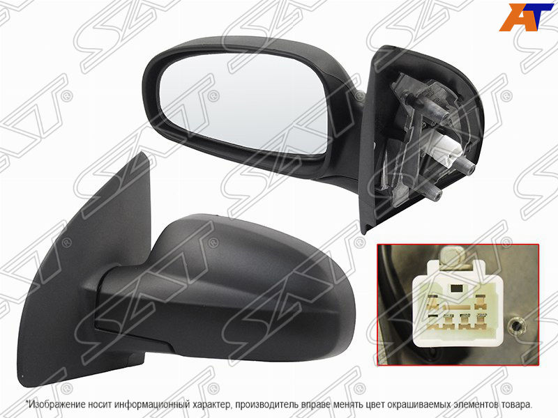 Зеркало ST-CVA7-940-2 Chevrolet Aveo T200/250