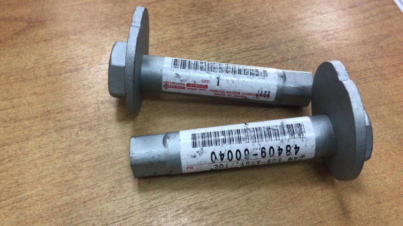 Болты и гайки Toyota Land Cruiser Prado 4840960040 150