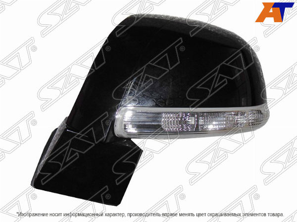 Зеркало ST-CVC1-940-2 Chevrolet Captiva C100/C140