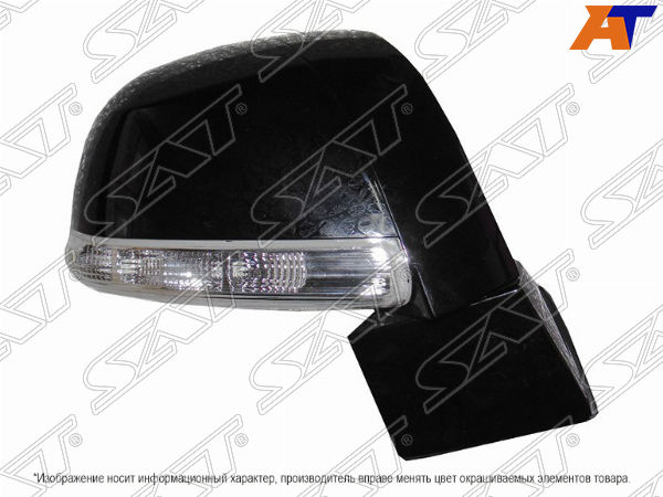 Зеркало Chevrolet Captiva 06-15 STCVC19401 C100/C140