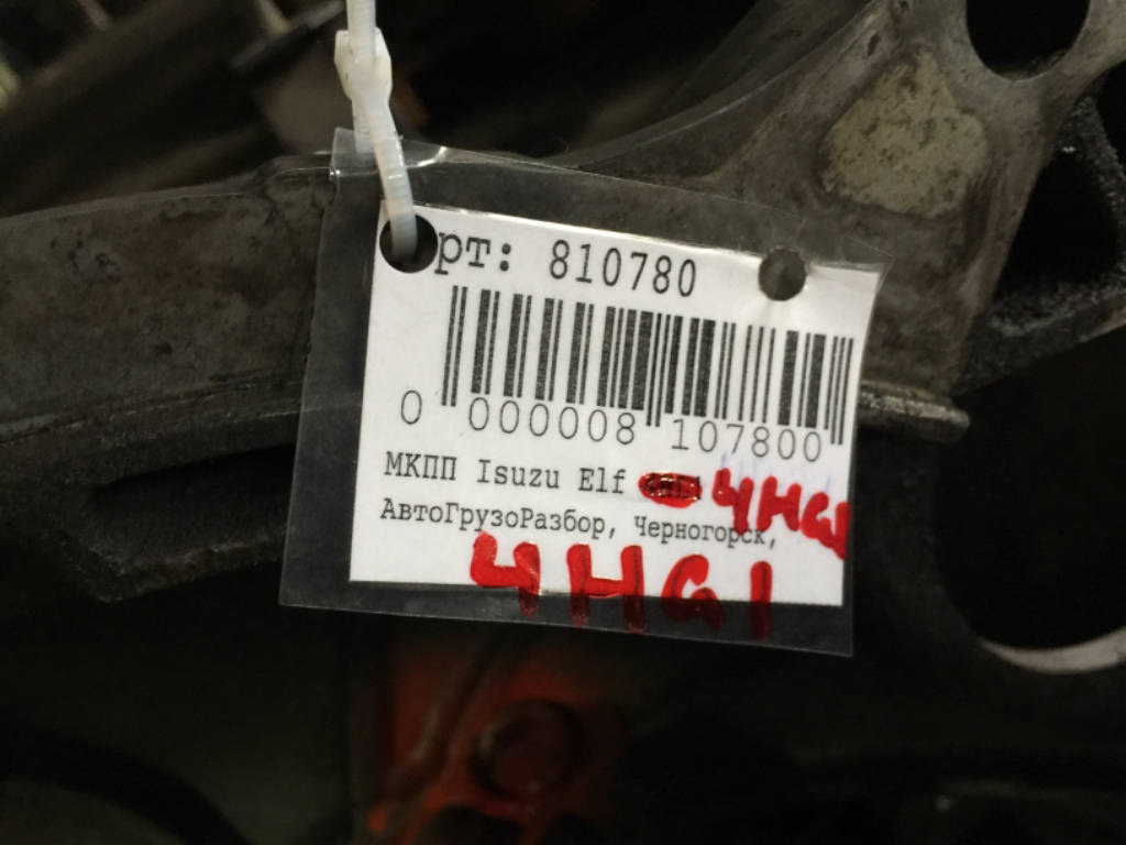 МКПП Isuzu Elf 4HG1 6-ступка