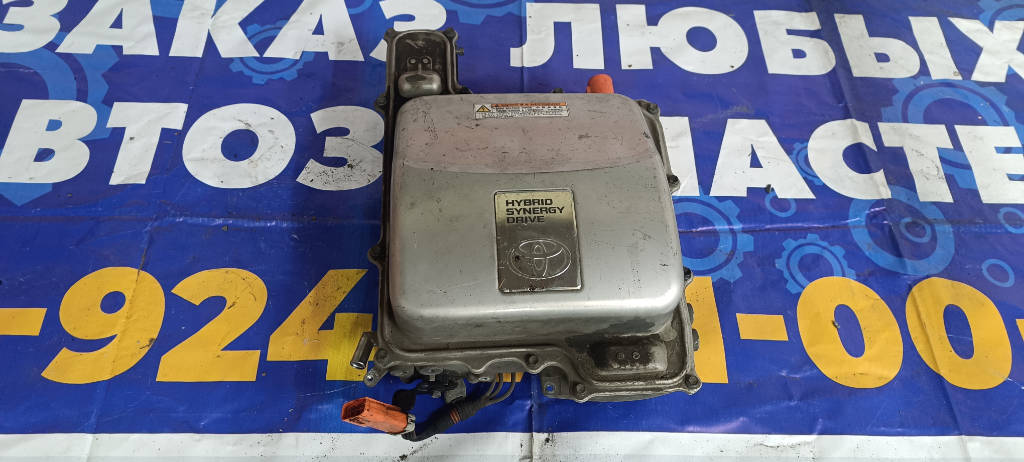 Инвертор G920047120 Toyota Prius 2009 NHW20 1NZFXE