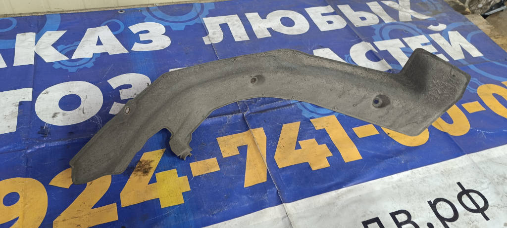 Защита горловины топливного бака 7727732080 Toyota Allion 2003 NZT240 1NZFE