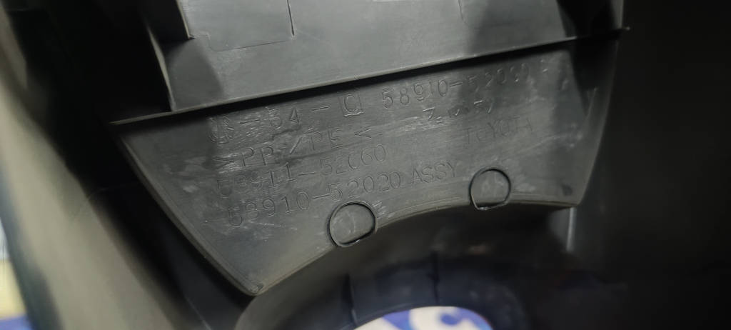 Подлокотник 5891052090 Toyota Vitz 2010 KSP90 1KRFE