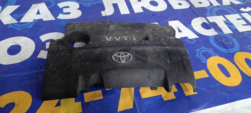Декоративная крышка двигателя Toyota Corolla Fielder 2007 NZE141 1NZFE