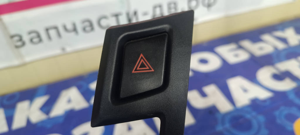 Кнопка включения аварийной сигнализации 8433252020 Toyota Vitz 2010 KSP90 1KRFE