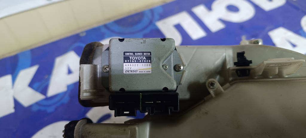 Реостат печки 8716547020 Toyota Prius 2009 NHW20 1NZFXE
